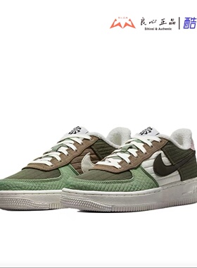 耐克 Nike Air Force 1 AF1 女子青少年加绒运动板鞋 DO5215-331