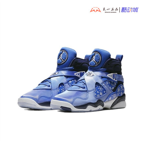 Jordan Air Jordan AJ8GS 冰雪奇缘青少年高帮篮球鞋 305368-400