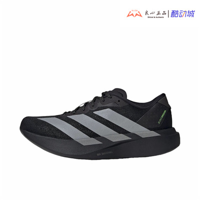 阿迪达斯 Adidas ADIZERO EVO SL 男子马拉松运动跑步鞋 KJ1365