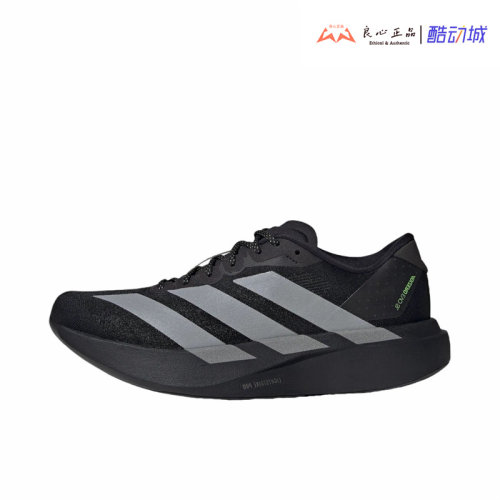 阿迪达斯 Adidas ADIZERO EVO SL 男子马拉松运动跑步鞋 KJ1365