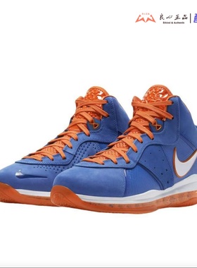 Nike LeBron 8 Qs 