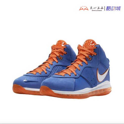 Nike LeBron 8 Qs 