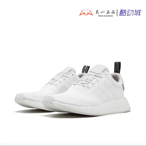 阿迪达斯 Adidas NMD R2 BOOST 黑白噪音男女跑鞋 BY9914 BY9314