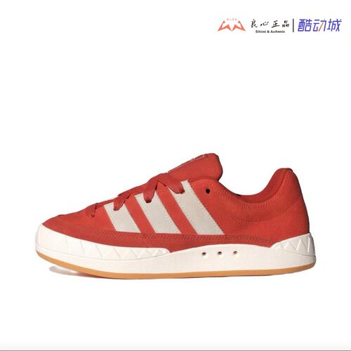 Adidas三叶草 ADIMATIC 鲨鱼鞋男女复古面包运动休闲鞋 IF8796
