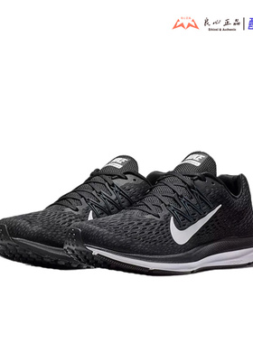 耐克 NIKE ZOOM WINFLO 5 男子缓震回弹透气耐磨跑鞋 AA7406-001
