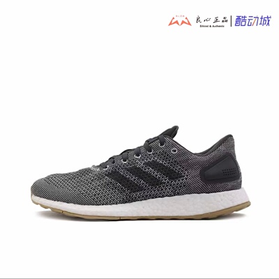 阿迪达斯Adidas PureBoost Dpr 灰黑女子织物透气低帮跑鞋 CM8319