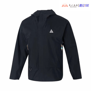 NIKE ACG STORM-FIT 防泼水外套户外连帽夹克 DV9416-010-435-025