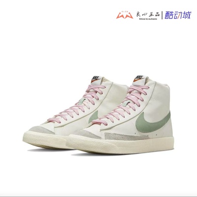 耐克 Nike BLAZER 开拓者复古高帮男子运动休闲板鞋 DO9787-100