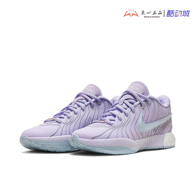 耐克 NIKE ZOOM LEBRON 詹姆斯21代缓震耐磨实战篮球鞋HF5352-500