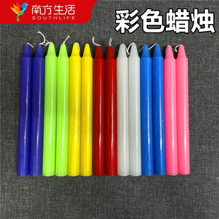 彩色蜡烛红黑白黄绿蓝紫粉多彩照明仪式蜡烛无烟浪漫长杆应急蜡烛