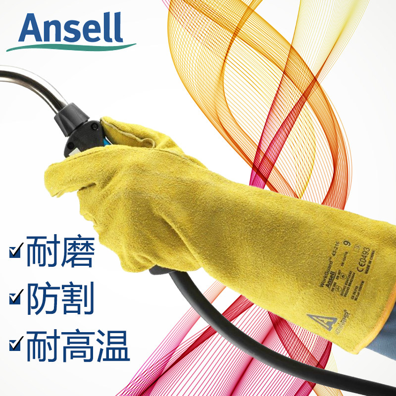 抗撕裂Ansell耐高温手套43-216
