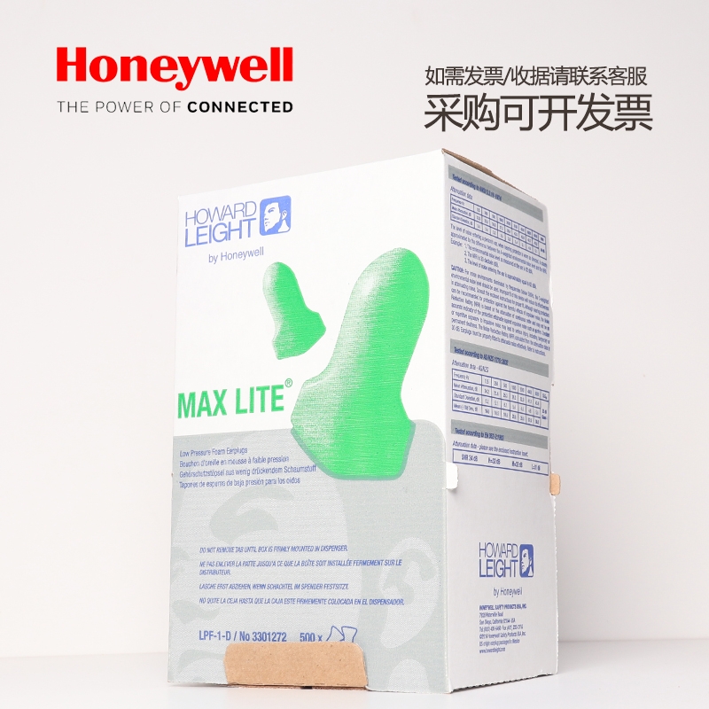 霍尼韦尔 LPF-1-D耳塞PU海绵泡棉LPF1噪音慢回弹防护补充装500只