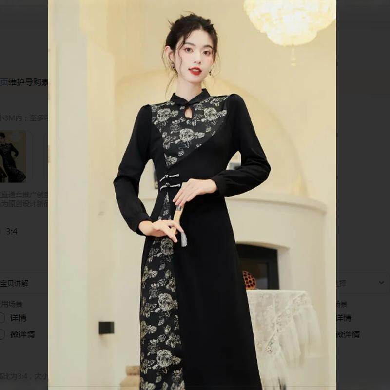 新中式大码女装胖mm300斤改良旗袍春秋季连衣裙中长款遮肚子裙子
