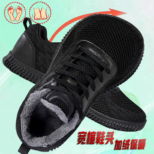 男女拇指外翻保暖加绒加宽加肥肿脚宽楦老人健步鞋 冬季 防滑宽头鞋