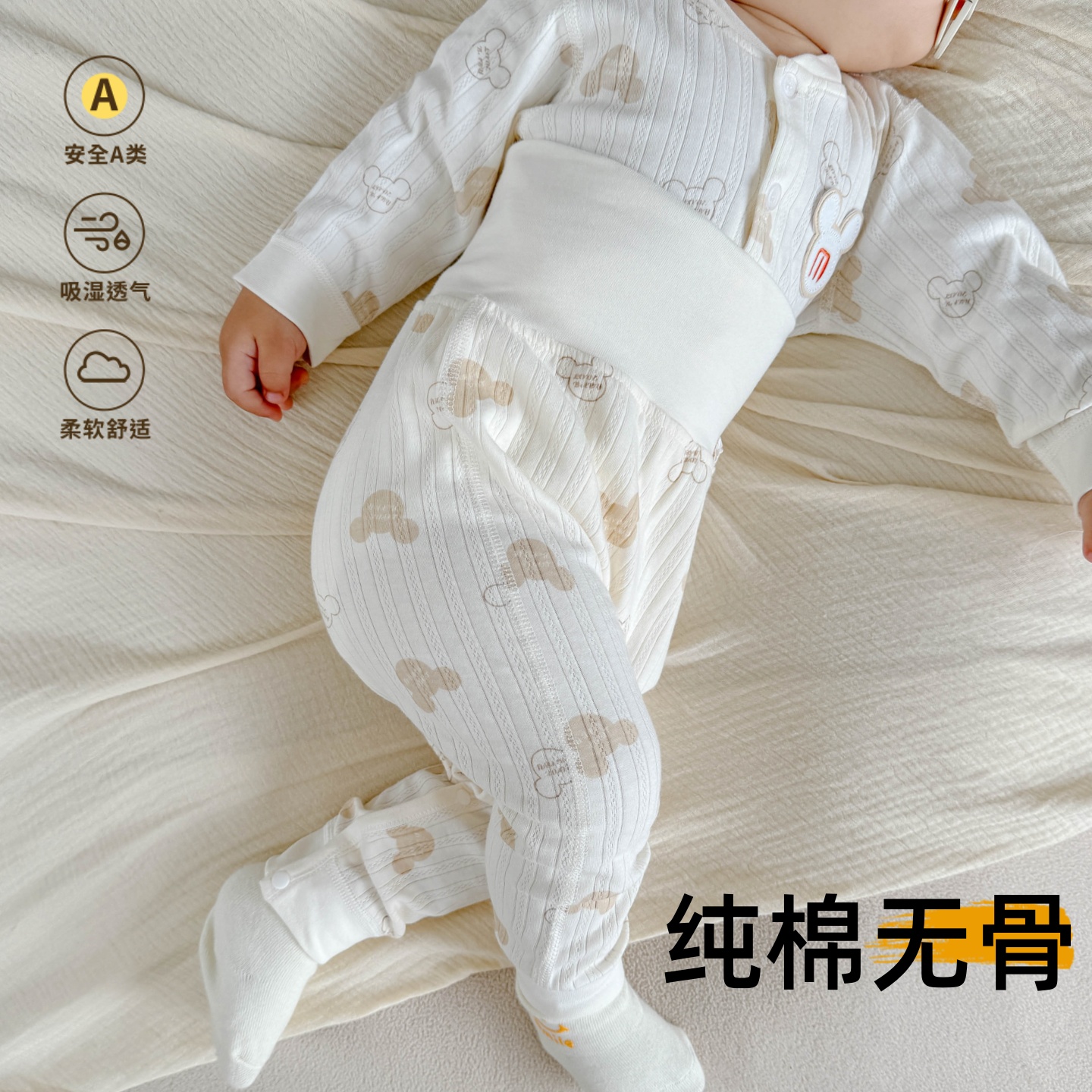 婴儿秋裤纯棉a类秋季高腰护肚女宝宝男幼儿按扣小裤子新生大屁屁