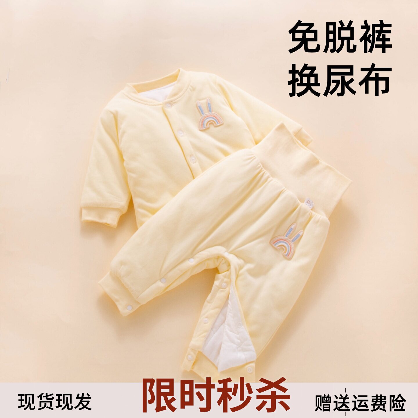 宝宝夹棉分体套装棉衣秋冬季加厚衣服女幼儿保暖婴儿冬装外出棉服