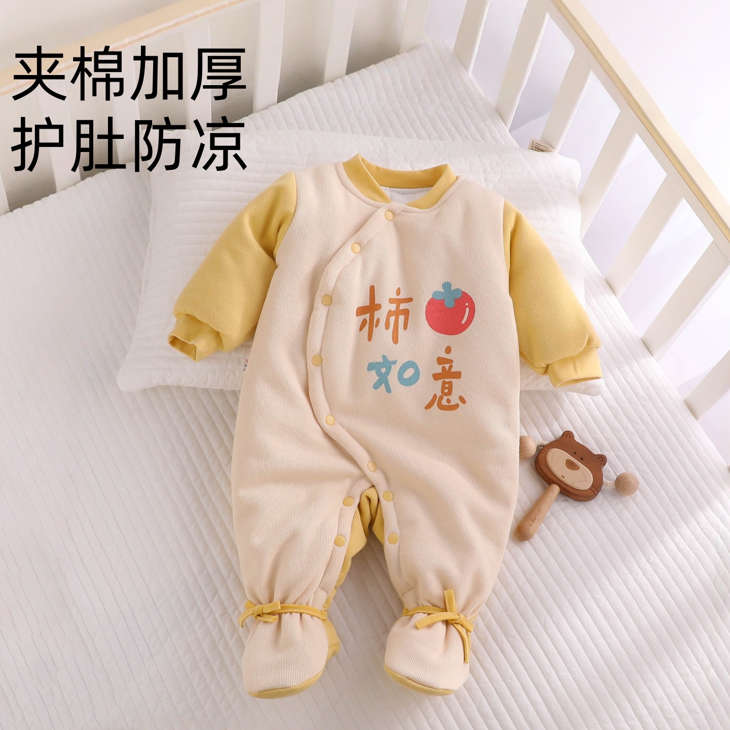 【包脚设计防风保暖】连体衣