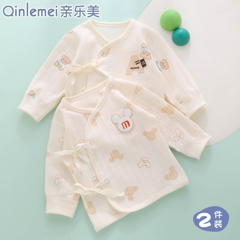 初生婴儿贴身上衣秋衣