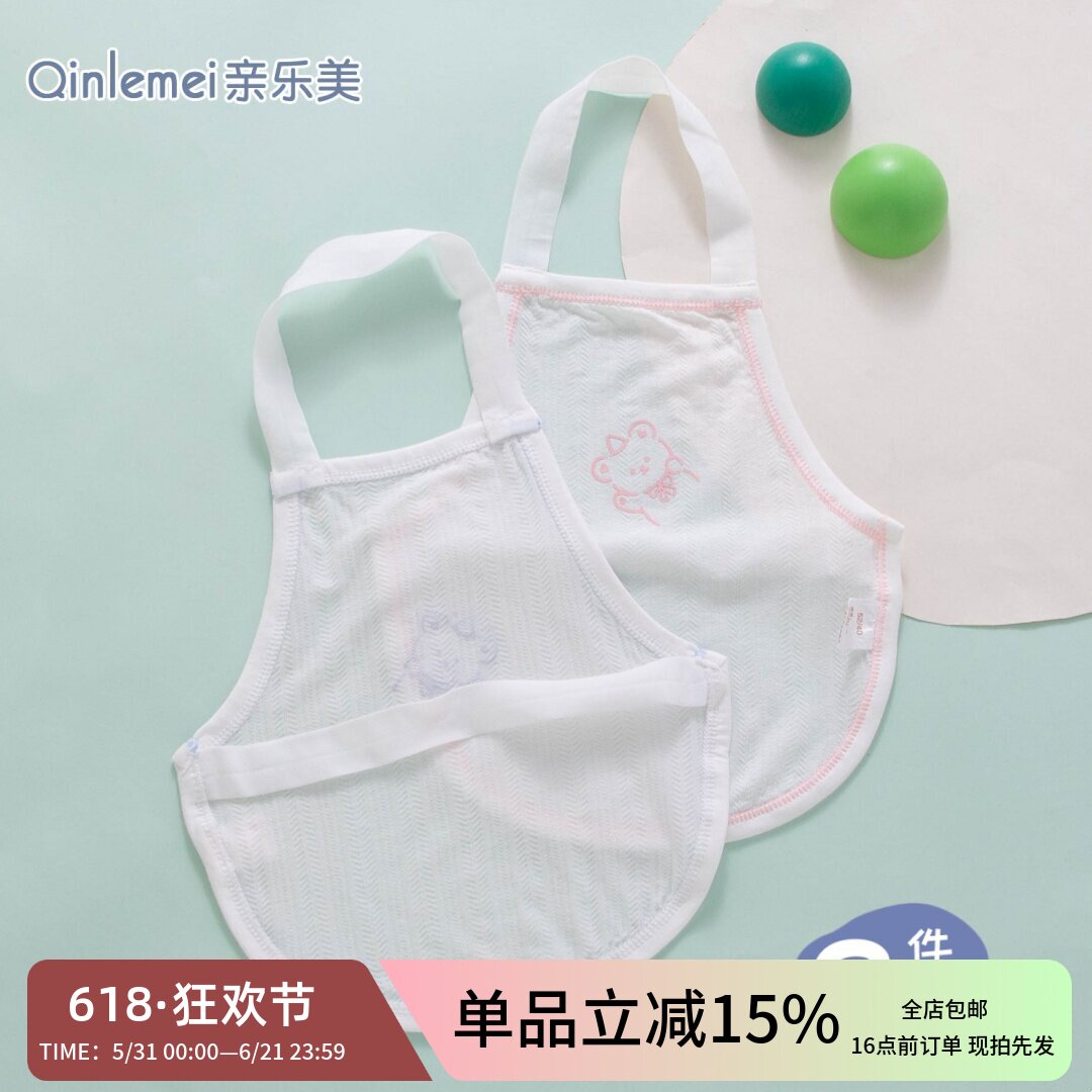 肚兜婴儿护肚子防着凉夏季薄款莫代尔初生小月龄宝宝肚围夏天兜兜