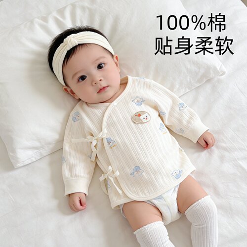 【A类纯棉】婴儿上衣