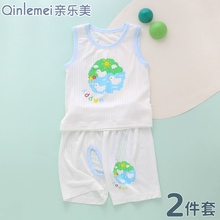 6一12月0婴儿3夏装莫代尔套装8新生宝宝夏季薄款分体背心短裤夏天