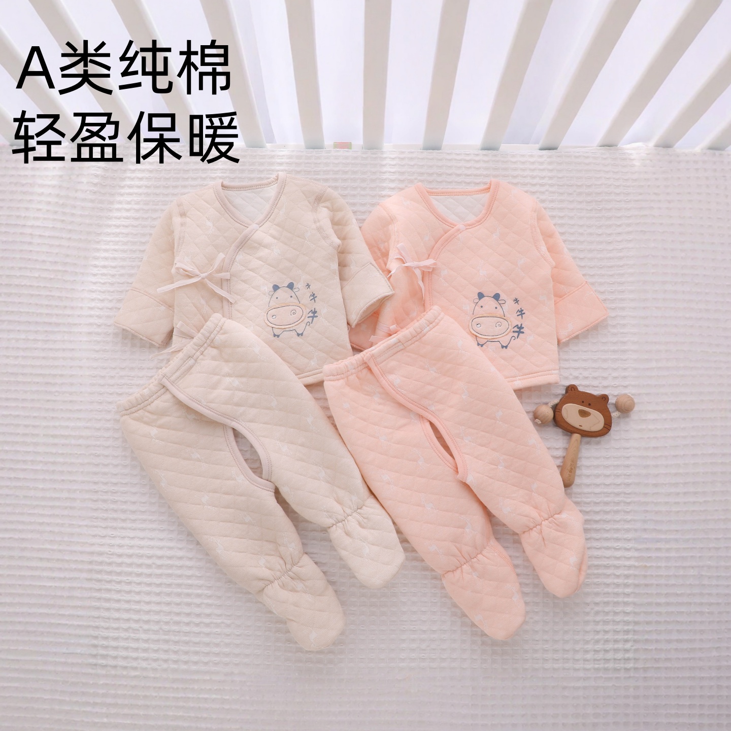 婴儿打底衣纯棉a类贴身保暖秋冬天新生宝宝分体套装冬季夹棉衣服