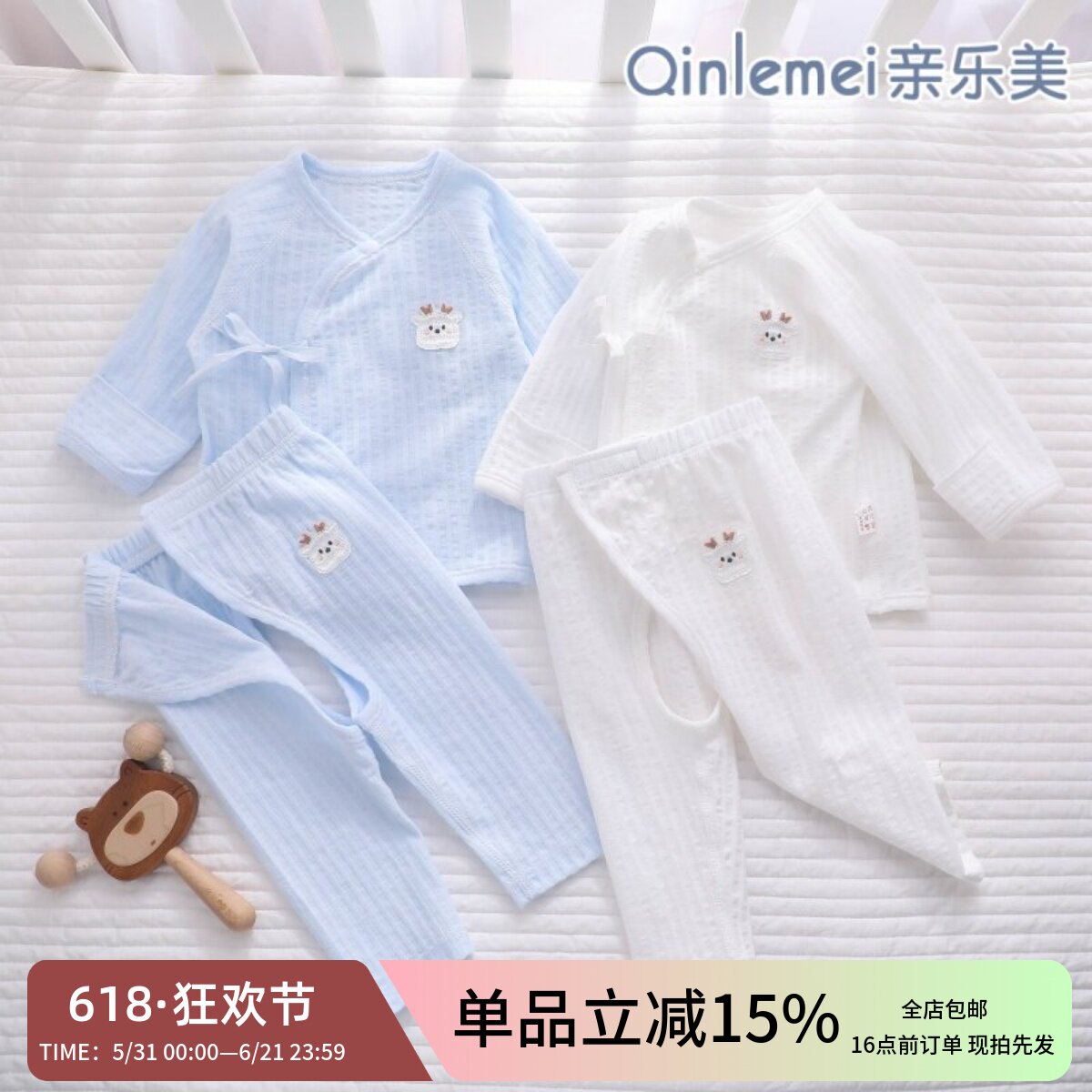 0一3月2婴儿6和尚衣服夏季薄款夏天新生纯棉分体套装初生夏装长袖