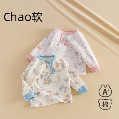 【Chao软纯棉贴身舒适】秋衣