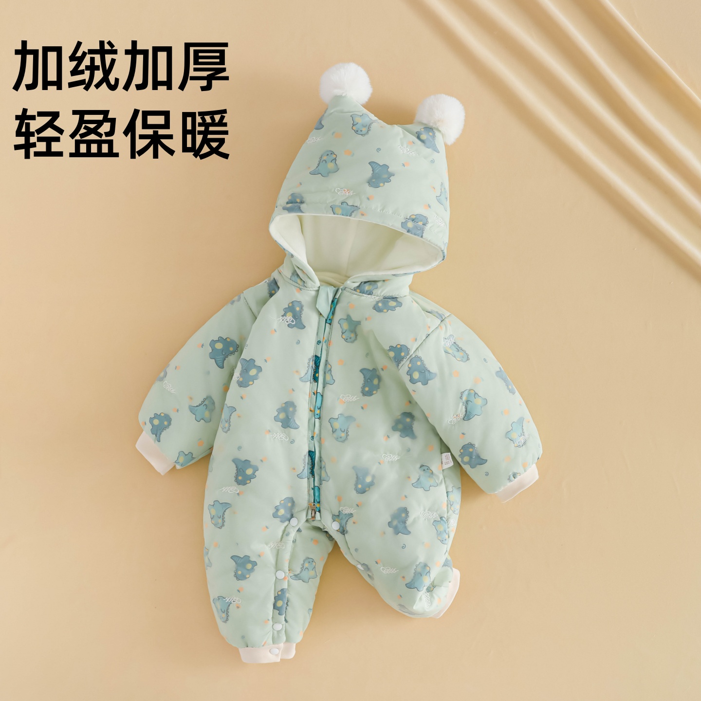 【加绒加厚防风保暖】外出服