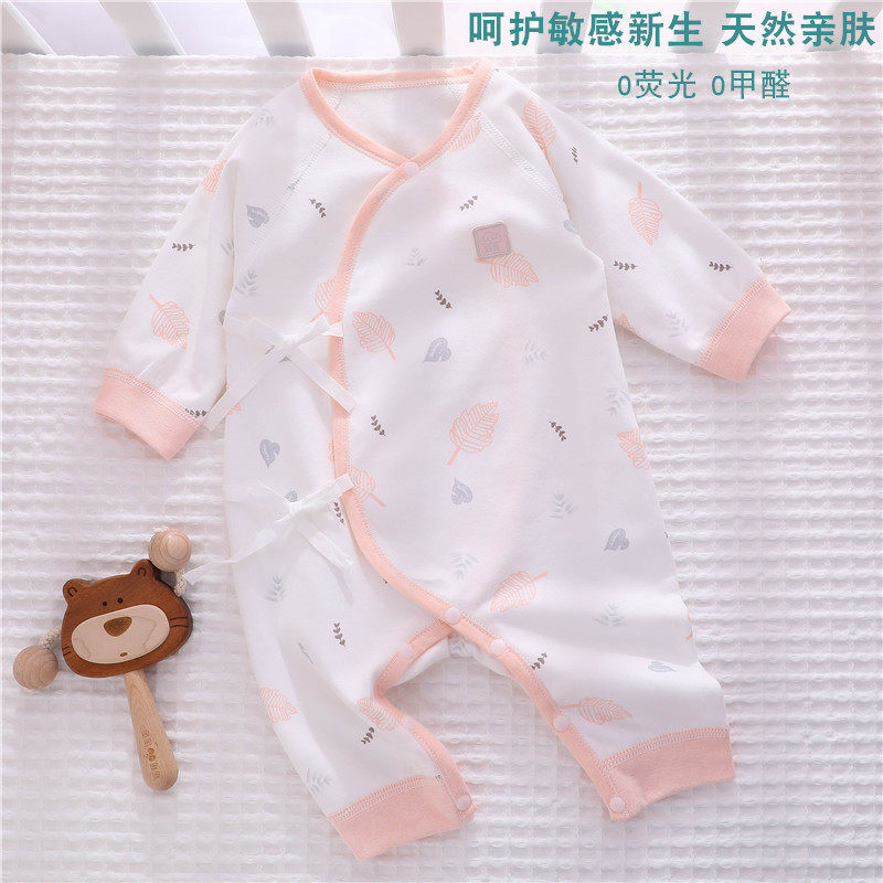 新生婴儿儿衣服秋季和尚服纯棉无骨缝哈衣初生宝宝春款长袖连体衣