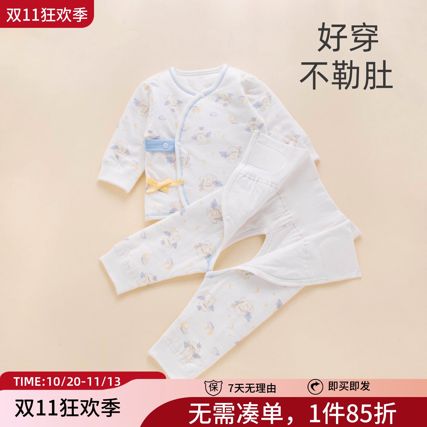 新生婴儿衣服秋冬季夹棉保暖0到3个月宝宝开裆分体套装冬天薄棉袄