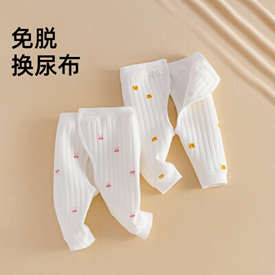 【免脱换尿布】保暖裤