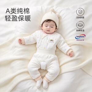 宝宝分体套装纯棉秋冬季夹棉衣服新生婴儿幼儿加厚开裆棉服冬装