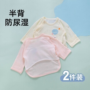 新生婴儿衣服春天薄款 0到3个月初生宝宝幼儿夏天半背和尚睡衣52码