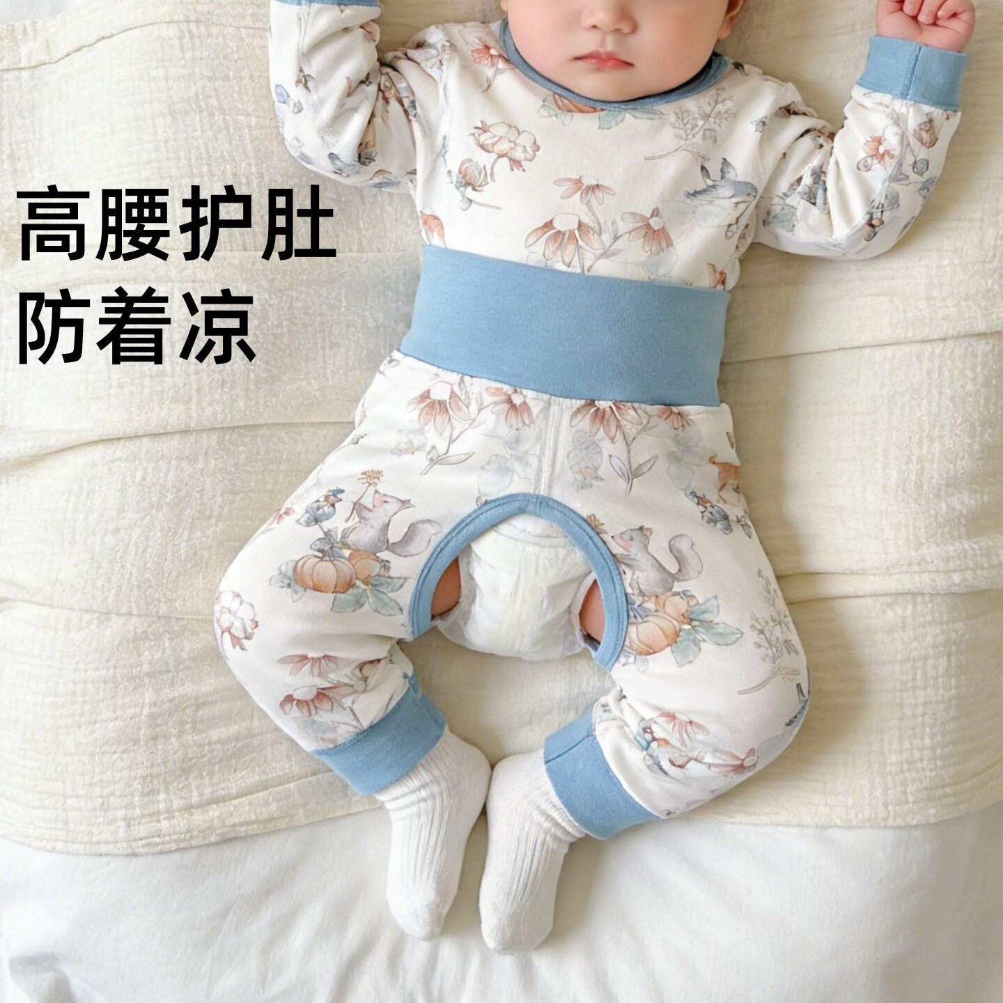 开裆裤男宝宝纯棉高腰护肚子新生女婴儿幼儿开档裤子打底秋裤春秋