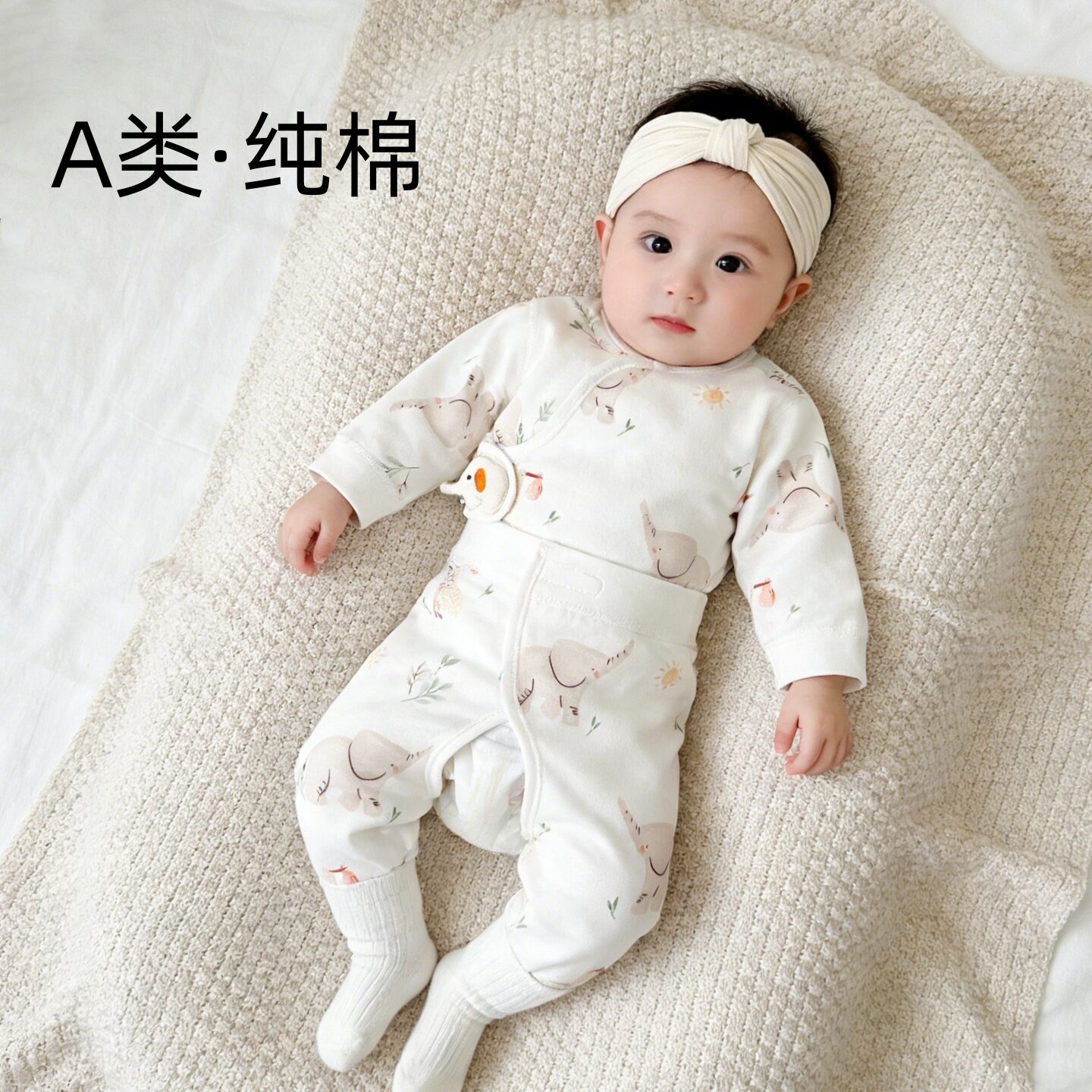 新生婴儿衣服a类纯棉0到3个月刚出生女宝宝分体套装初生开裆睡衣