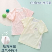 0一3月新生婴儿a类上衣薄款 短袖 纯棉衣服男宝宝女透气网眼t恤夏天