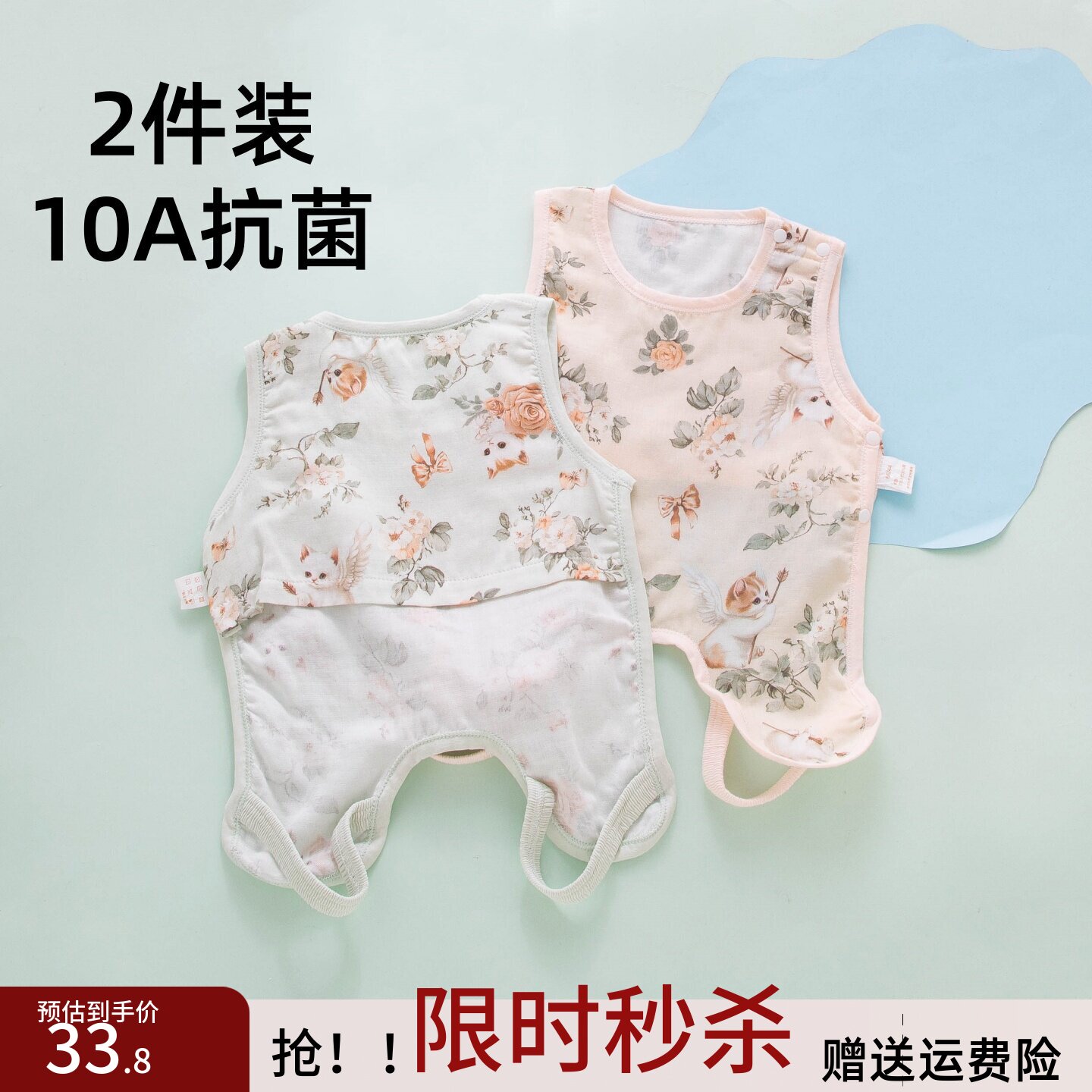 婴儿肚兜夏季薄款纱布宝宝半背背心护肚子防着凉神器儿童连腿兜兜