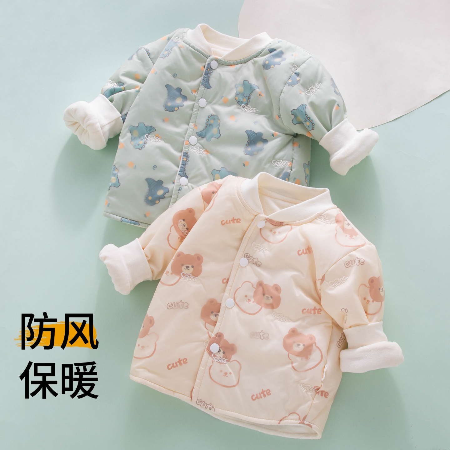 婴儿外套秋冬季防风加绒加厚小月龄男宝宝女开衫冬天夹棉衣服棉袄