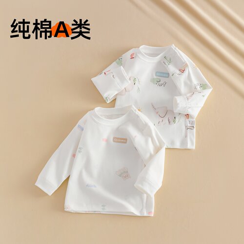 【A类纯棉，贴身舒适】秋衣