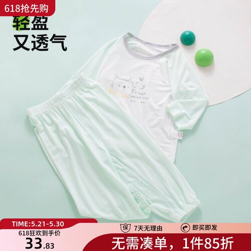 超软！莫代尔家居服套装