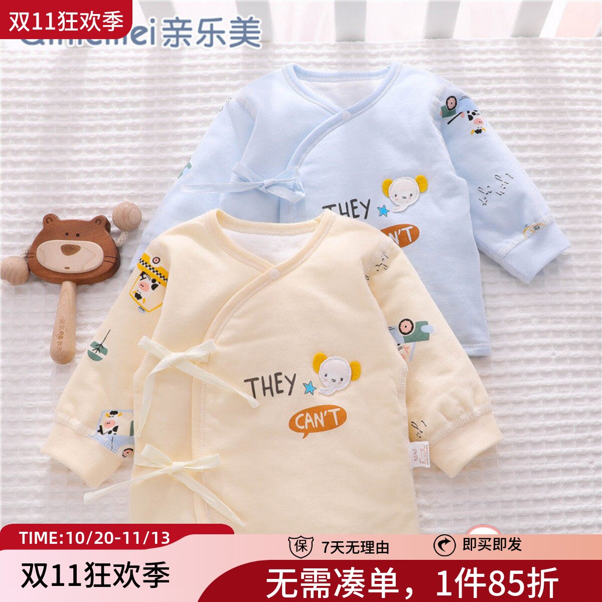 初生婴儿和尚衣服冬装薄棉0一3月新生上衣纯棉无骨棉服秋冬季棉衣
