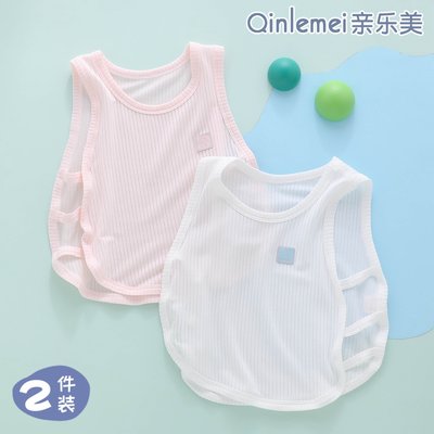 【热搜】今日必买好物，冰丝背心