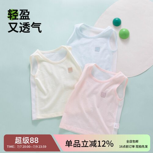 网眼散热，汗水5秒蒸发！背心