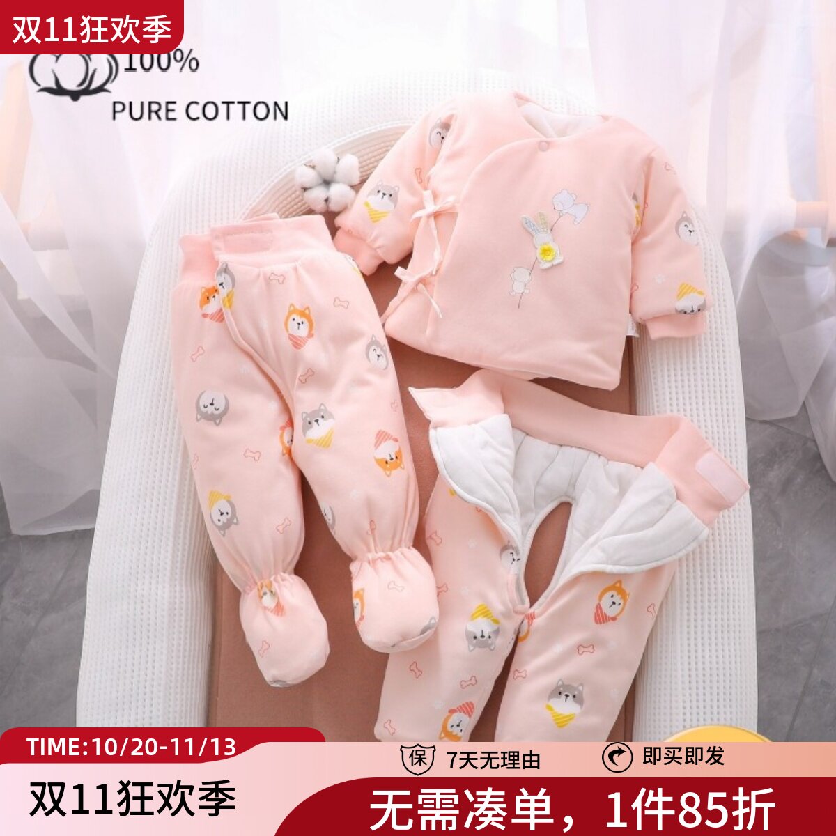 新生婴儿套装冬季小孩分体纯棉衣服三件套宝宝加厚夹棉袄初生冬装