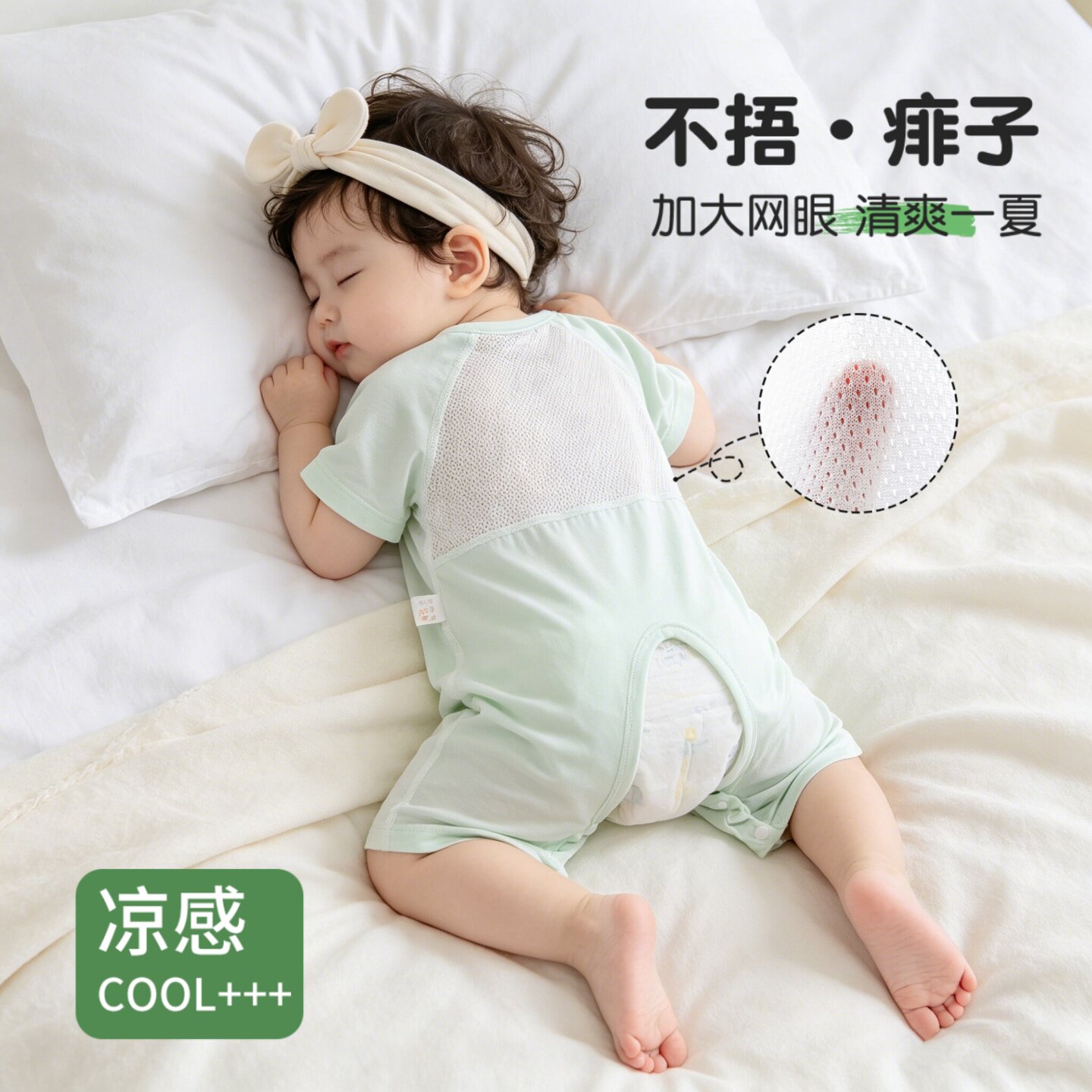 婴儿连体衣夏季薄款莫代尔男女宝宝幼儿短袖夏装开裆睡衣夏天衣服