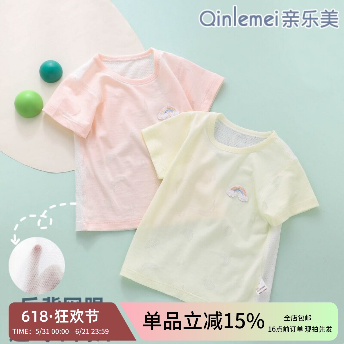 0一3月新生婴儿a类上衣薄款短袖纯棉衣服男宝宝女透气网眼t恤夏天