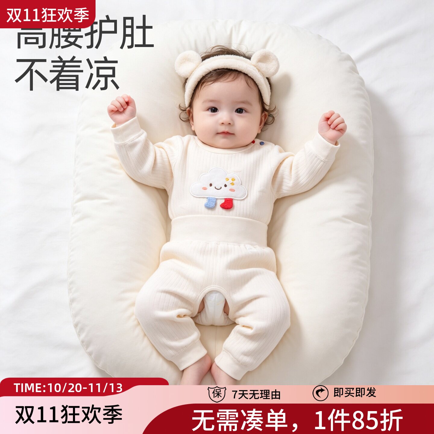 宝宝秋衣套装秋季纯棉新生小月龄婴儿开裆分体衣服秋冬季夹棉保暖