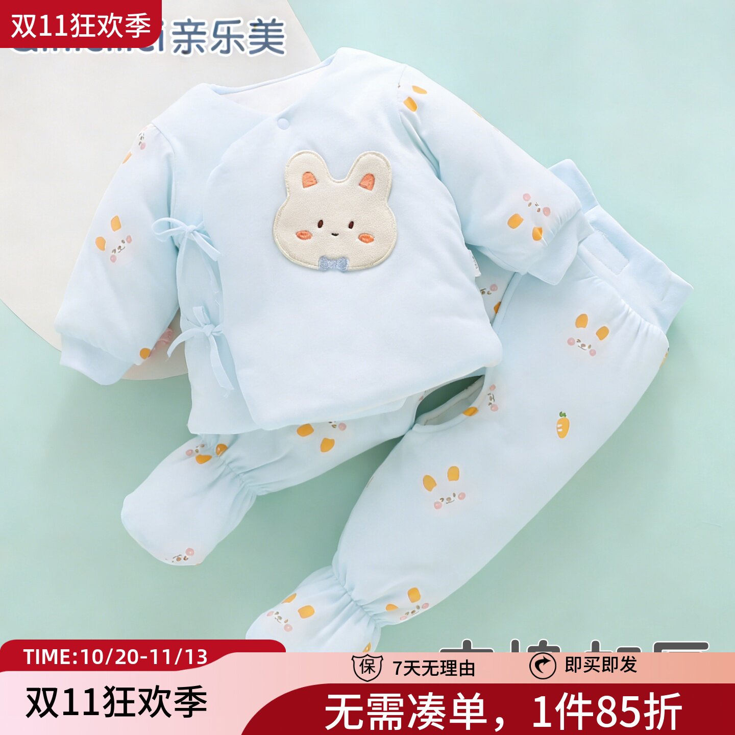 新生婴儿夹棉衣服秋冬款套装初生女宝宝冬季加厚冬装分体连脚棉服