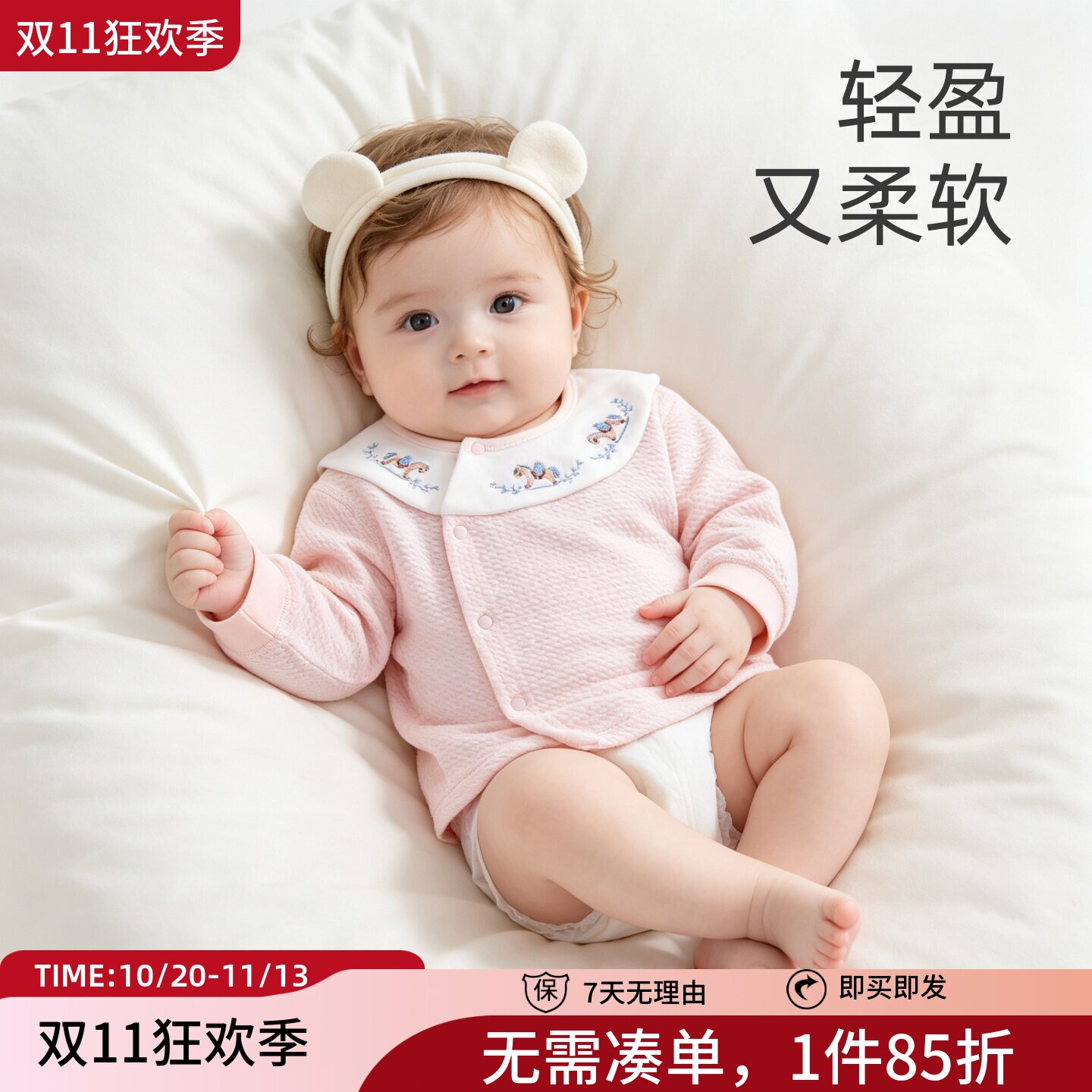 新生婴儿长袖上衣初生小月龄女宝宝男春秋季薄款外搭单件开衫外套